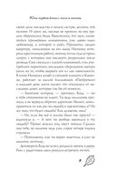 Кто первый встал, того и тапки — фото, картинка — 9