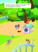 На ферме — фото, картинка — 3