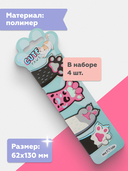 Набор магнитных закладок 