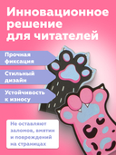 Набор магнитных закладок 