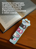 Набор магнитных закладок 