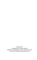 Старый замок хочет поиграть — фото, картинка — 2