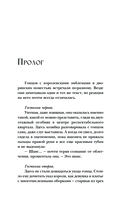 Старый замок хочет поиграть — фото, картинка — 4