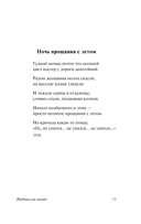 Надпись на камне — фото, картинка — 11