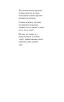 Надпись на камне — фото, картинка — 7