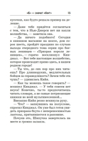 Лес призраков — фото, картинка — 15