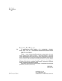 От предложения к тексту. Уровень 3 — фото, картинка — 2