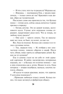 Не время умирать — фото, картинка — 14