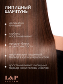 Шампунь для волос 