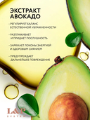 Шампунь для волос 