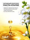 Шампунь для волос 