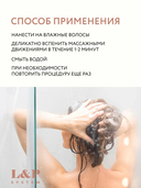 Шампунь для волос 