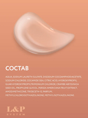 Шампунь для волос 