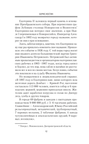 Генерал армии Василий Маргелов — фото, картинка — 9