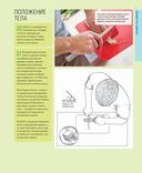 Шеф-повар за 4 часа — фото, картинка — 22