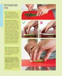 Шеф-повар за 4 часа — фото, картинка — 23