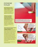 Шеф-повар за 4 часа — фото, картинка — 24