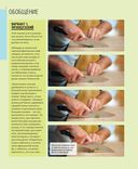 Шеф-повар за 4 часа — фото, картинка — 25