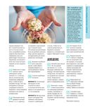 Шеф-повар за 4 часа — фото, картинка — 30