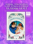 Ковбой и зубная фея — фото, картинка — 1