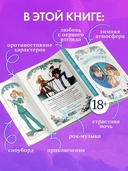 Ковбой и зубная фея — фото, картинка — 4