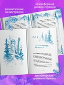 Ковбой и зубная фея — фото, картинка — 6