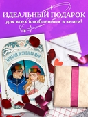 Ковбой и зубная фея — фото, картинка — 8