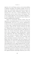 Леди Л. — фото, картинка — 21