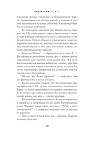 Леди Л. — фото, картинка — 22