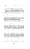 Леди Л. — фото, картинка — 23