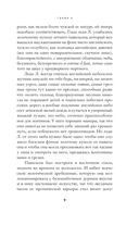 Леди Л. — фото, картинка — 13