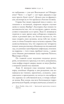 Леди Л. — фото, картинка — 16