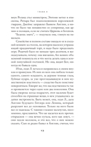 Леди Л. — фото, картинка — 17