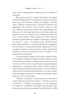 Леди Л. — фото, картинка — 18