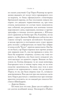 Леди Л. — фото, картинка — 19