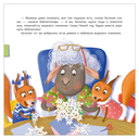 Тираннозавр в библиотеке — фото, картинка — 3