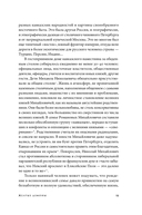 Коллекционер бабочек Великий князь Николай Михайлович, энтомолог из династии Романовых — фото, картинка — 15