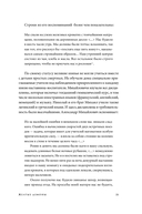 Коллекционер бабочек Великий князь Николай Михайлович, энтомолог из династии Романовых — фото, картинка — 17