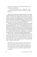 Коллекционер бабочек Великий князь Николай Михайлович, энтомолог из династии Романовых — фото, картинка — 18