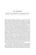 Коллекционер бабочек Великий князь Николай Михайлович, энтомолог из династии Романовых — фото, картинка — 3