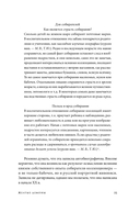 Коллекционер бабочек Великий князь Николай Михайлович, энтомолог из династии Романовых — фото, картинка — 21
