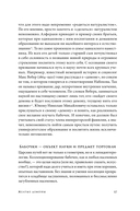 Коллекционер бабочек Великий князь Николай Михайлович, энтомолог из династии Романовых — фото, картинка — 23