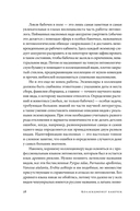 Коллекционер бабочек Великий князь Николай Михайлович, энтомолог из династии Романовых — фото, картинка — 24