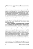 Коллекционер бабочек Великий князь Николай Михайлович, энтомолог из династии Романовых — фото, картинка — 26