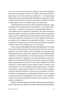 Коллекционер бабочек Великий князь Николай Михайлович, энтомолог из династии Романовых — фото, картинка — 5