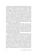 Коллекционер бабочек Великий князь Николай Михайлович, энтомолог из династии Романовых — фото, картинка — 6