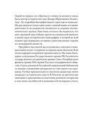 Коллекционер бабочек Великий князь Николай Михайлович, энтомолог из династии Романовых — фото, картинка — 8