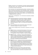 Квантовая физика для чайников — фото, картинка — 13