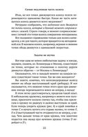 Занимательная физика — фото, картинка — 20
