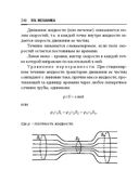 Справочник по математике и физике. Для школьников и абитуриентов — фото, картинка — 240